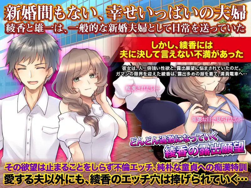 日式RPG/生肉/NTR/露出/凌辱丨日常に退屈している人妻となって自由に生活してみるゲーム 【20240623】 游戏截图 2