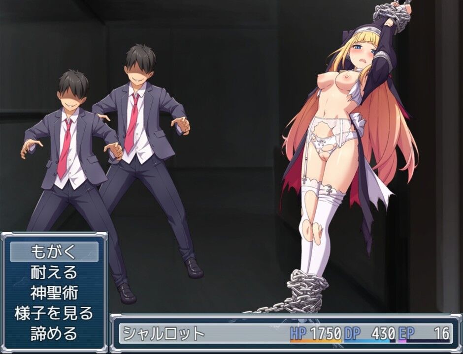 ADV/17日更新/汉化/有语音丨驱魔少女夏洛特Ⅱ~污秽的刻印 第一~六章合集 十月版_第六章【20231022】 游戏截图 7