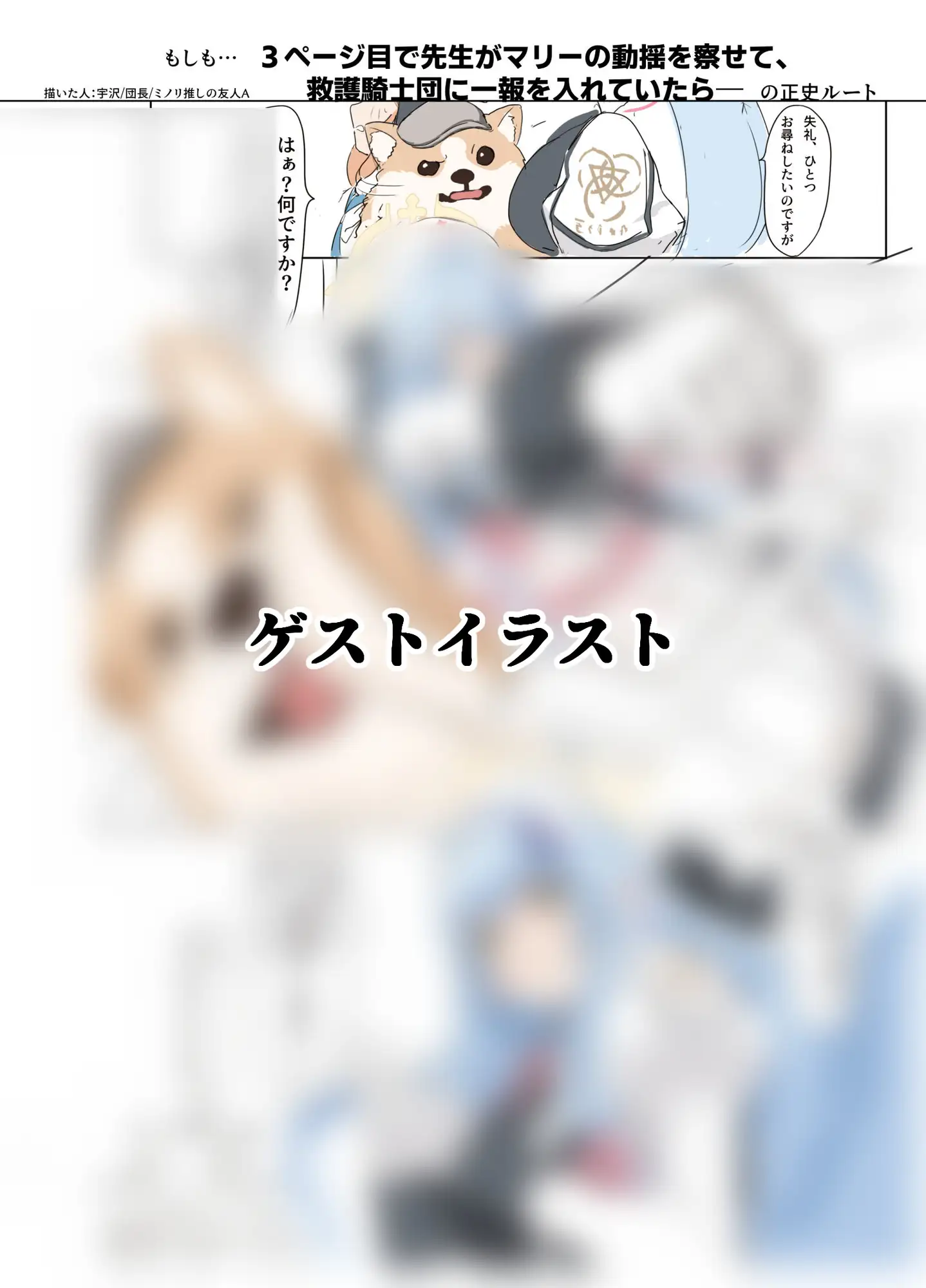Harmonia 游戏截图 8