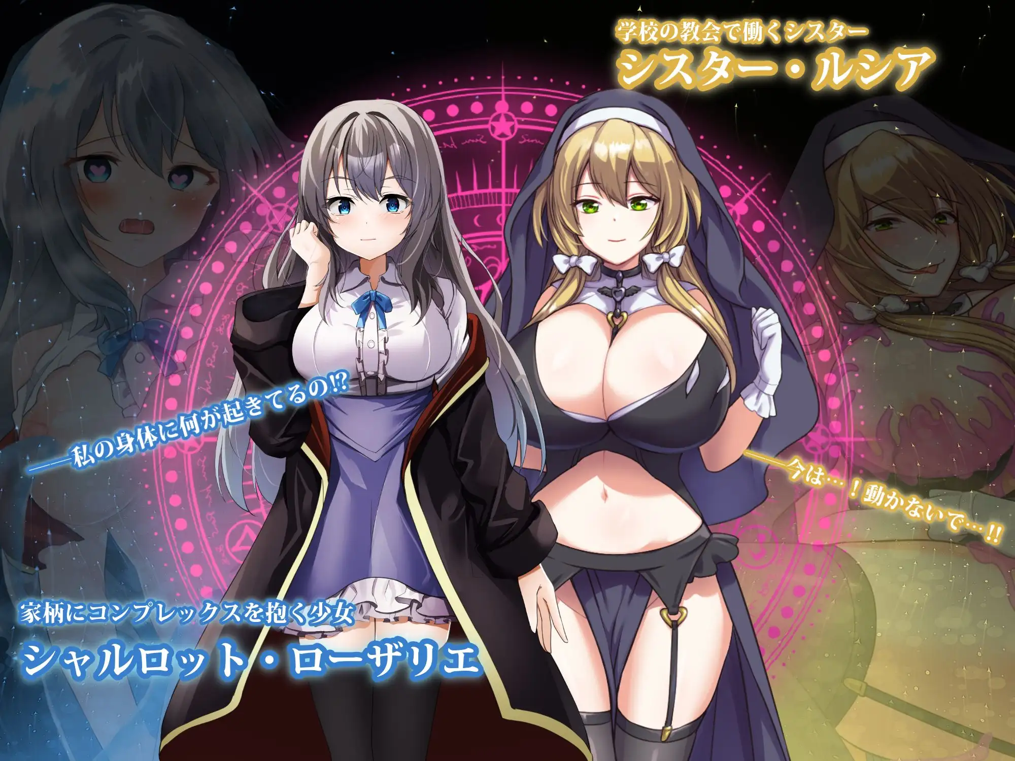 RPG汉化PC NTR丨魔术学校的落第炼金术师/魔術学校の落ちこぼれ錬金術師 v2.0 【20250611】 游戏截图 3