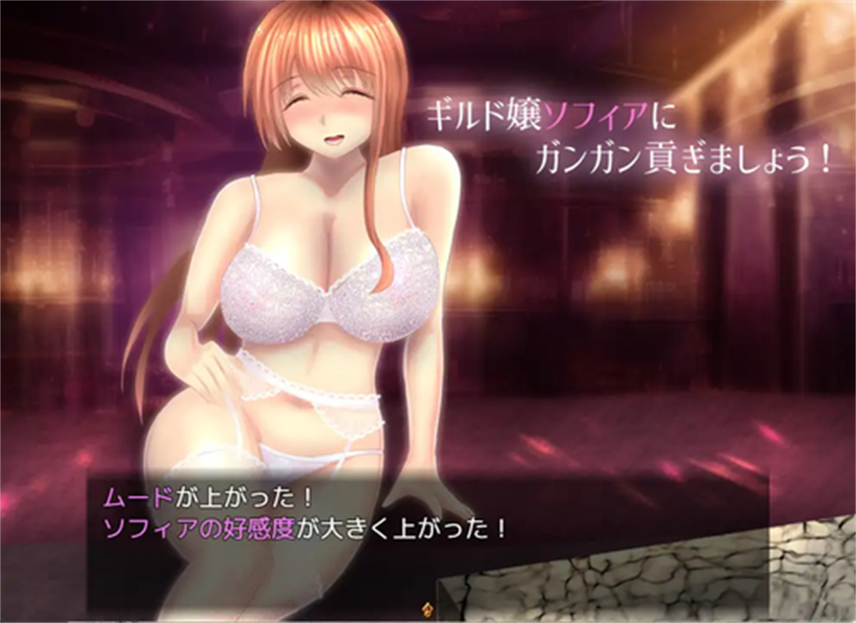 日系RPG汉化丨公会女仆小姐的诱惑ギルド嬢のエッチな誘惑 V1.01【20230706】 游戏截图 6
