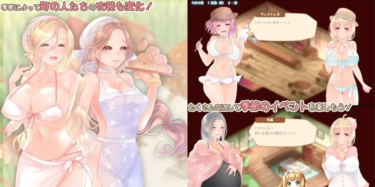 大小姐与触手的生活 v1.0.4 游戏截图 7