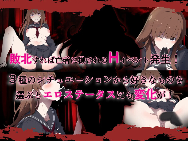 动作ARPG/制服JK/战斗H/2C丨神隐之村(神隠し村)V1.1.1 AI汉化+全CG【20240725】 游戏截图 5