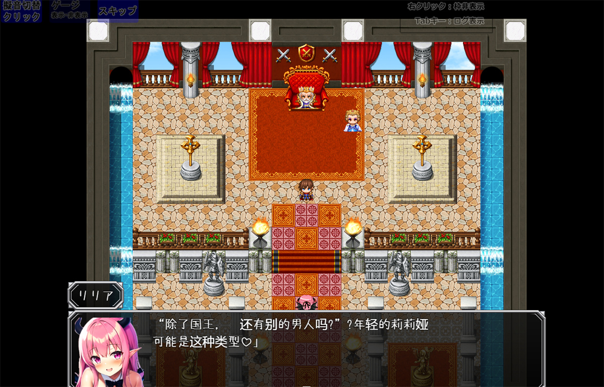 日系RPG汉化动态丨勇者とサキュバス 製品版_v01.00 英雄与魅魔1.0【20231213】 游戏截图 8