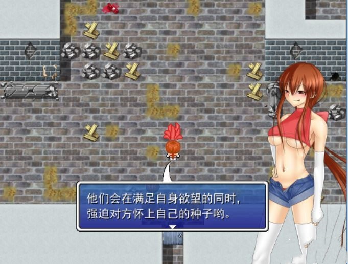 碧池退魔师莉欧6 游戏截图 1