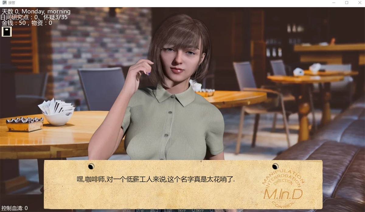 欧美SLG汉化动态丨接管0.68 Take Over  v0.70【20240204】 游戏截图 5