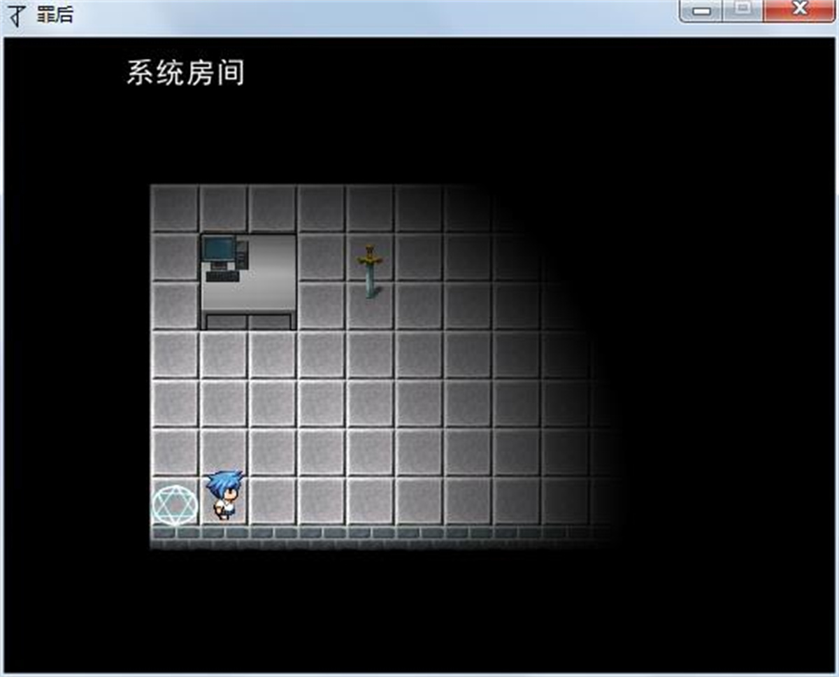 罪后 游戏截图 4