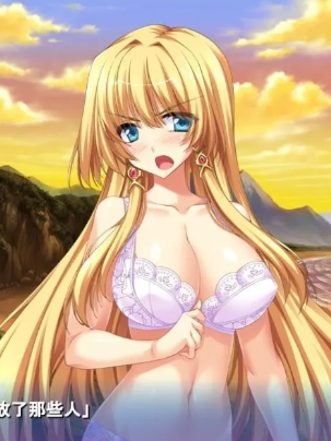 阿纳斯塔西娅与7名姬女神~银纹の烙印！汉化版+CG 【20230405】