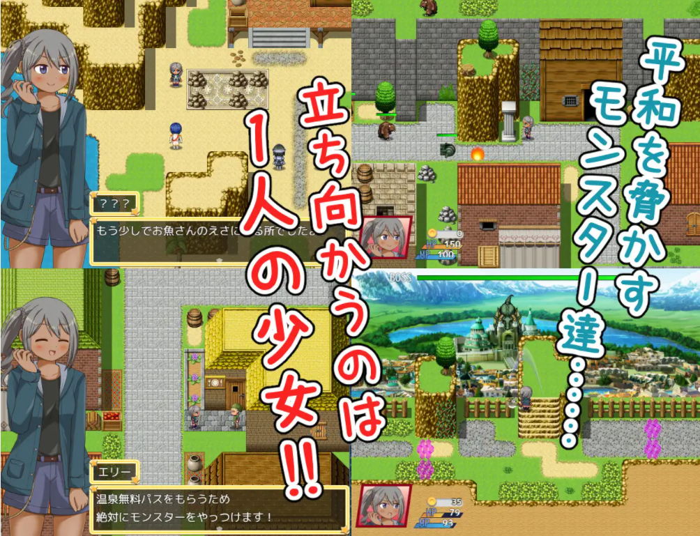 RPG/机翻/新作 | 石切り戦姫エリー 【20230513】 游戏截图 8
