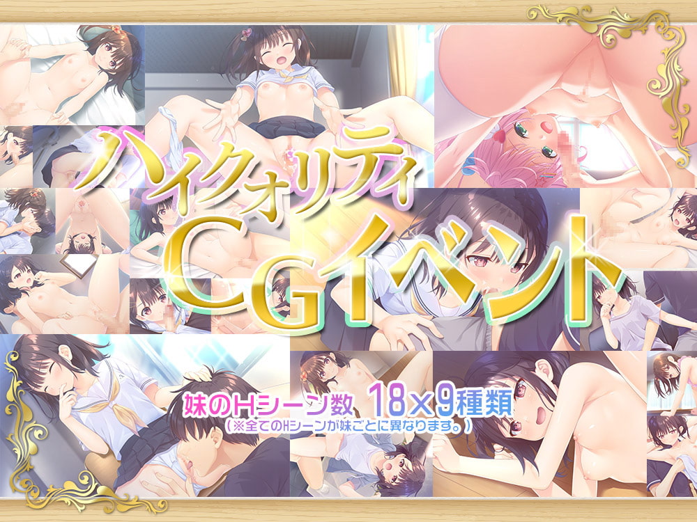 RPG/官中/新DLC丨简体中文版 无法忍耐的处男哥哥和不直率的叛逆妹妹+APPEND.01 就算身穿约会的服装也想要H 【20230818】 游戏截图 2