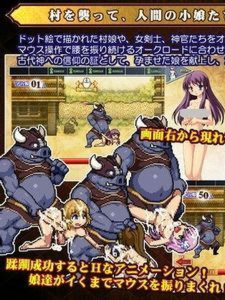 逆袭的猪头人/逆襲のオーク【PC0901】