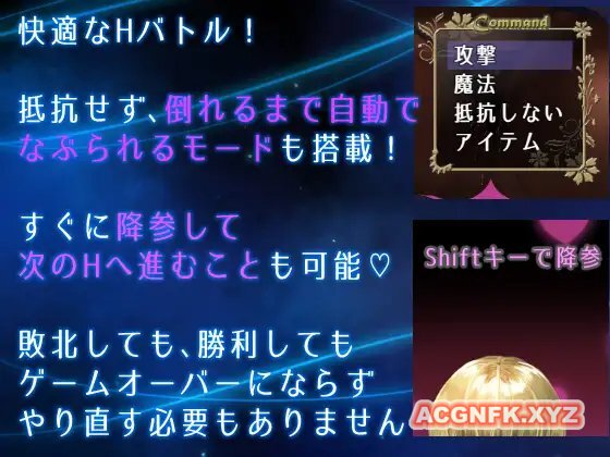 圣骑士与魅魔随从Ver220125 <云翻;存档>【20221118】 游戏截图 2