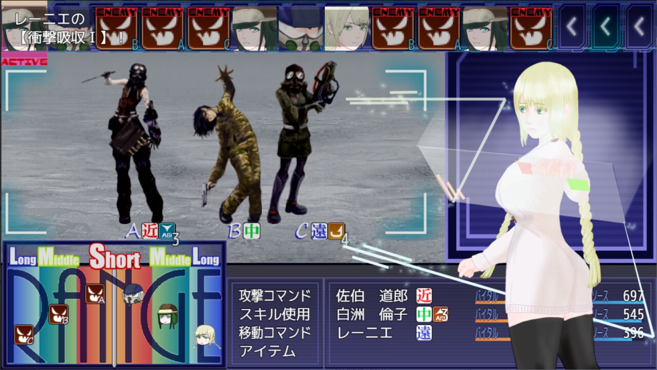 RPG/机翻/新作丨メンタルディバイド【20240329】 游戏截图 3