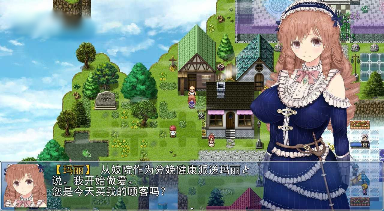 浮游魔法都市的蕾 Ver1.1 云翻汉化+全回想【20221118】 游戏截图 3