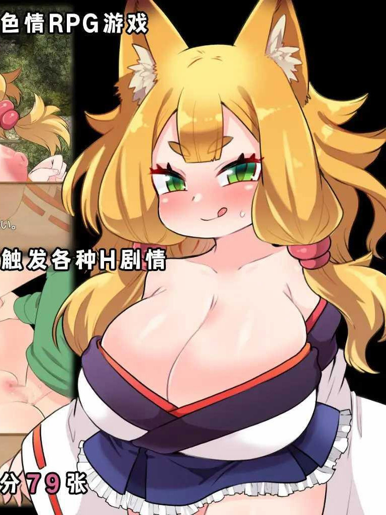迷家的幼婆们 DL简体版+CG集【20221118】