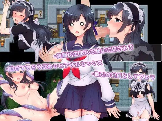 日系RPG汉化2D丨異世界売春 异世界卖淫任务1.03汉化版丨【20230715】 游戏截图 4