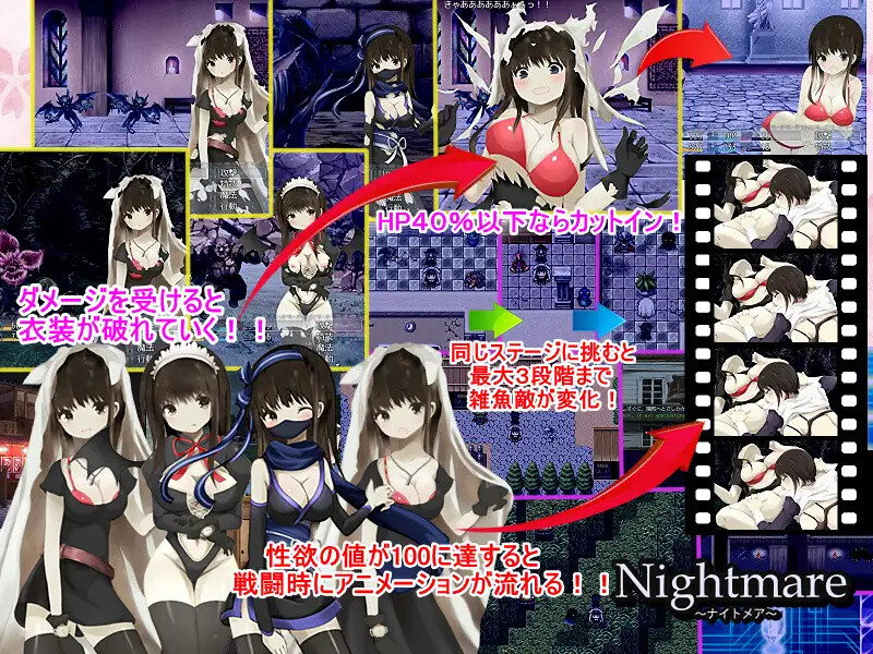 回合RPG/战斗H/蕾丝羞辱丨Nightmare ～恶梦～ Build.7741397-(STEAM官中+DLC)【20241015】 游戏截图 2