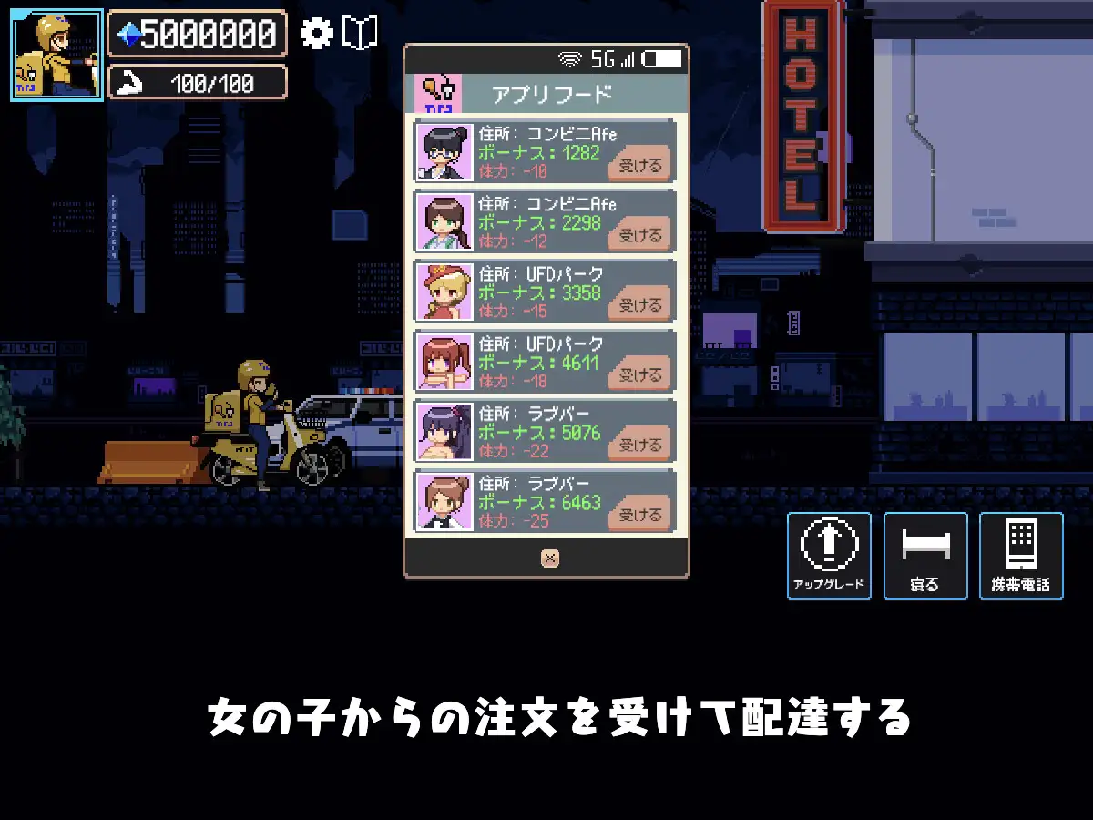 SLG/机翻汉化丨 幸运的发货人 幸運な荷送人 Ver1.1 步兵版 【20250410】_1 游戏截图 6