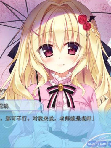 深野协调魔法使（玉响未来）