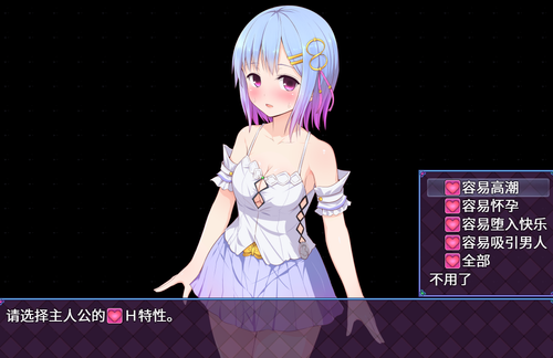 RPG/1日更新/官方中文丨祈愿诗篇 Pray Game V1.08 STEAM官中无码版【20231107】 游戏截图 1