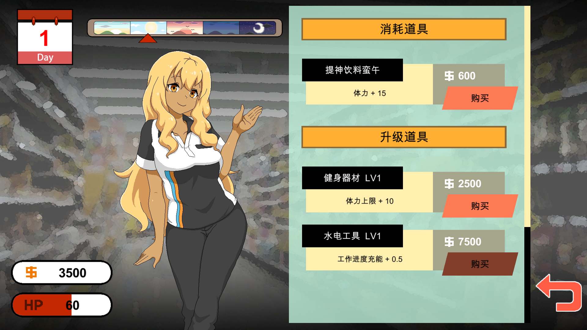 【互动SLG/中文/像素动态】水管工传说 Ver1.01B 官方中文步兵版【1.2G/NTR神作】【20230502】 游戏截图 6