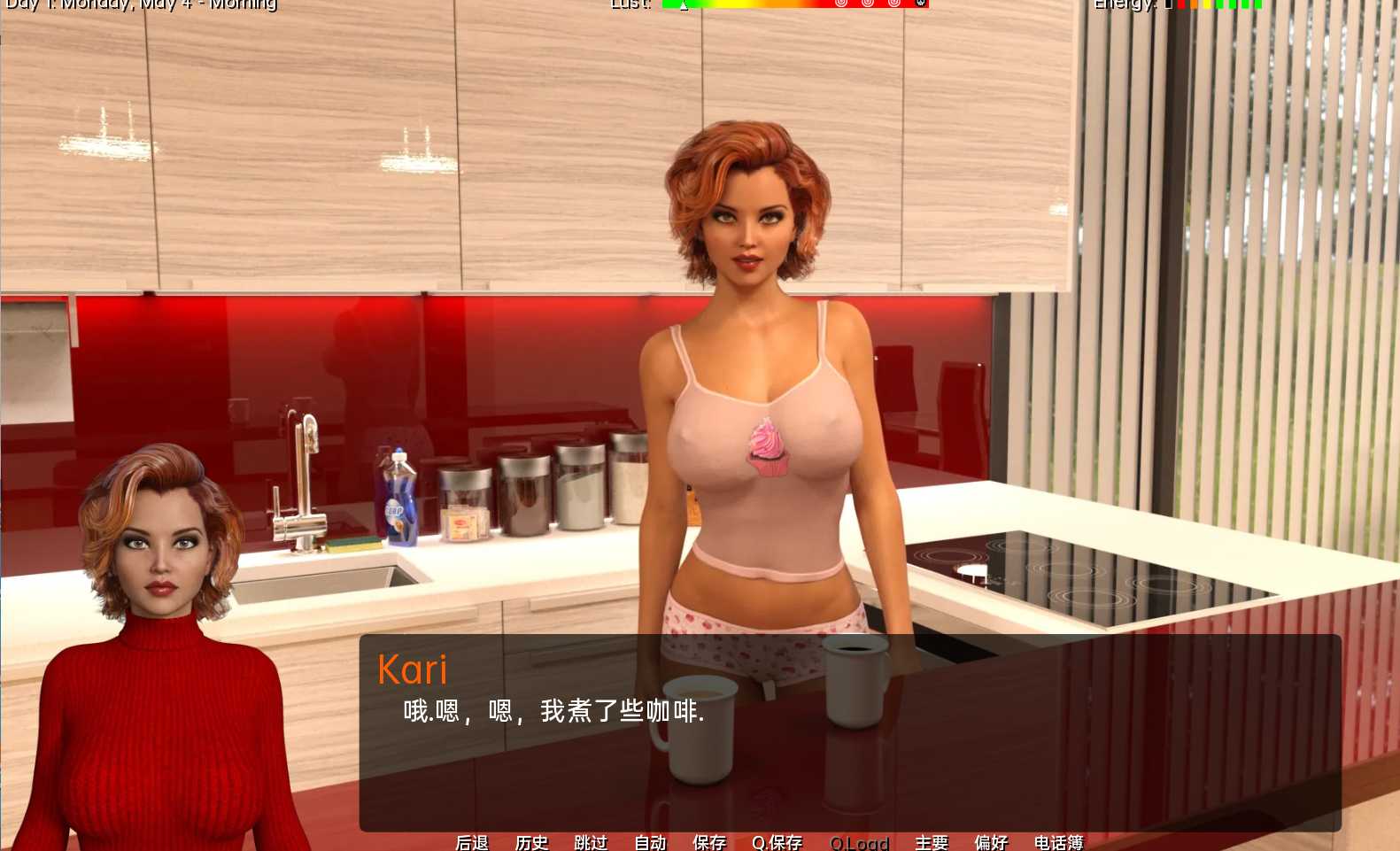欧美SLG/动态/更新丨 室友 The Roommate v0.12.03 汉化版 【20250123】 游戏截图 8