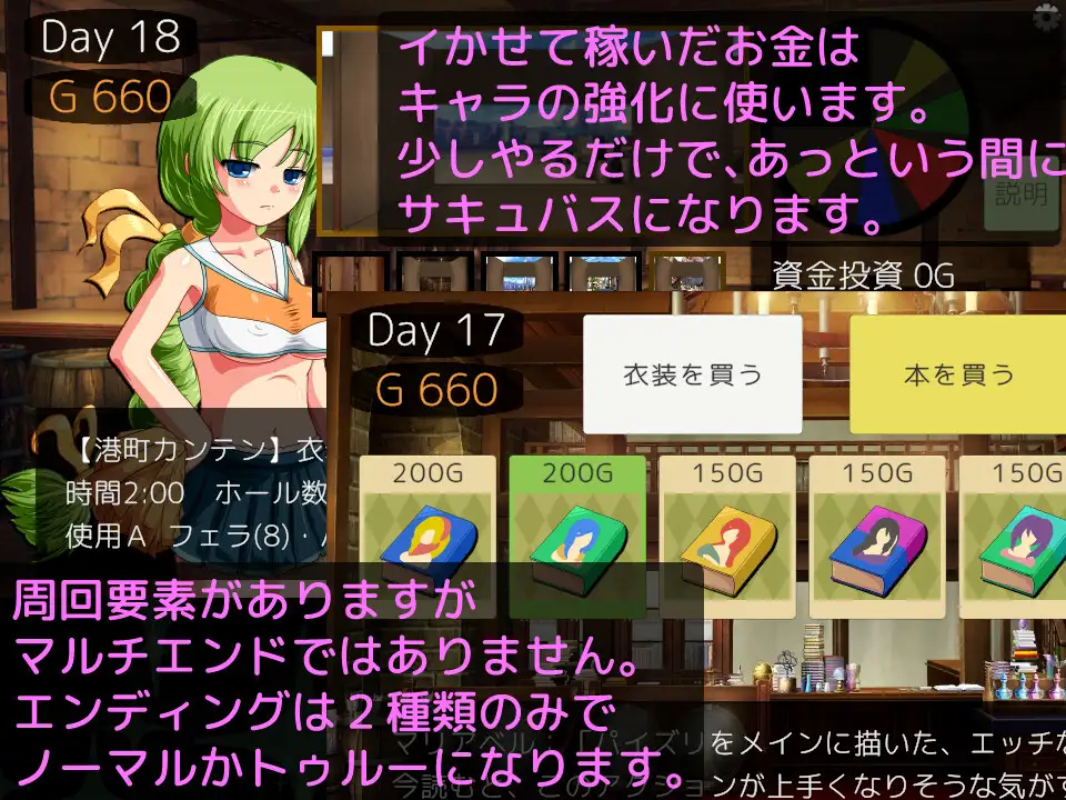 SLG/新作丨多次元栄光国のマリアベル【20240211】 游戏截图 7