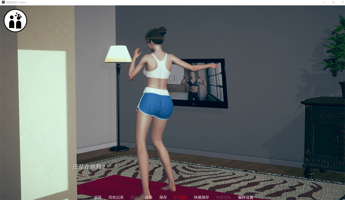 亚洲SLG/AIGPT汉化/3D丨对抗过去 Fighting the Past  v0.1【20240803】 游戏截图 5