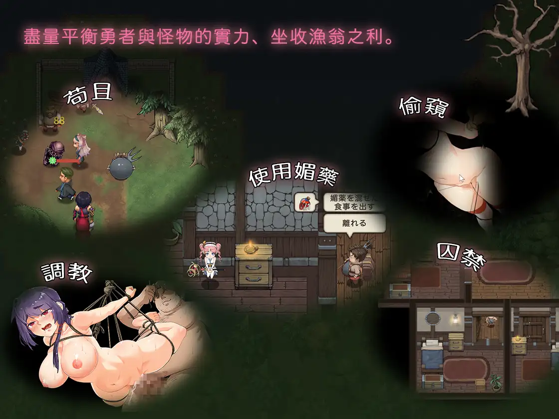幸存者报告 游戏截图 1