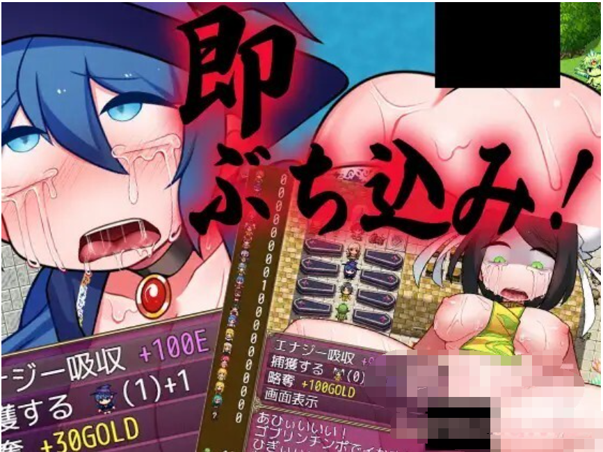 ゴブリンの逆襲【20230315】 游戏截图 6