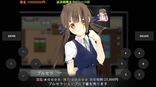 母娘凌辱商店街 游戏截图 4