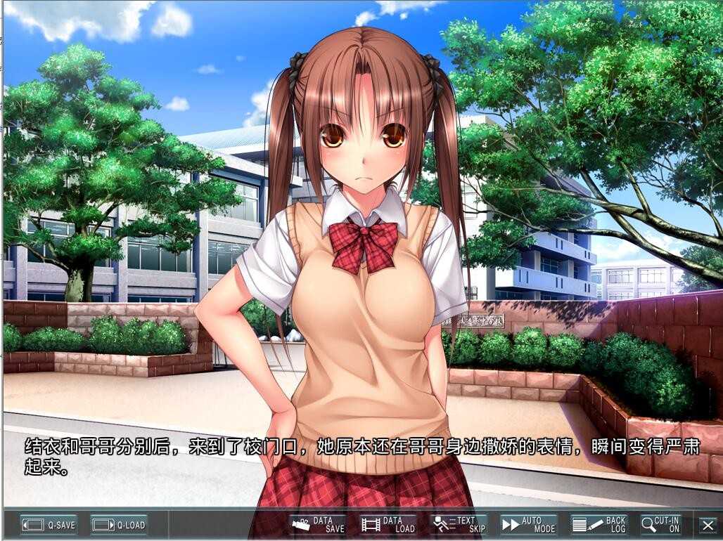拔作ADV/汉化丨C被绑架监禁强O~引起兴趣的〇学生成为我专属的绒布球 AI汉化版【20240425】 游戏截图 5