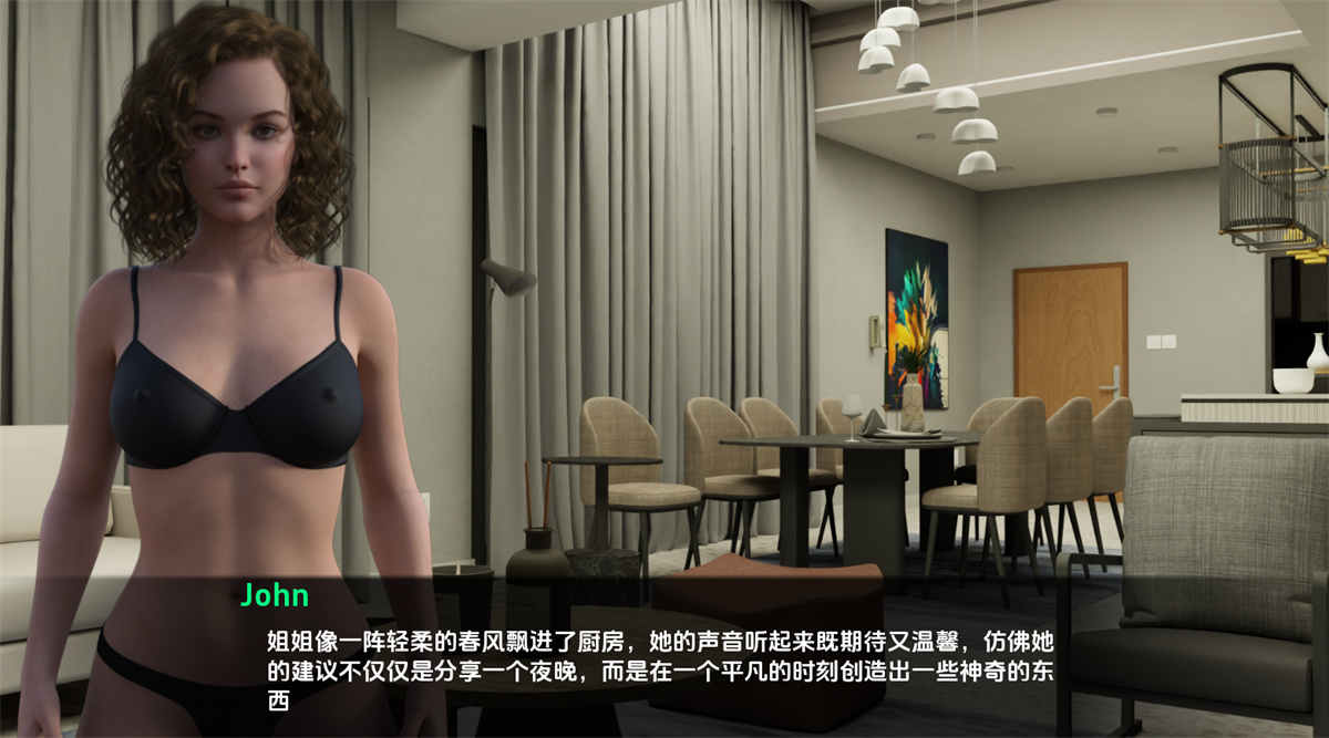 欧美SLG汉化动态丨女权游戏世界: 继妹 Femdom Game World Stepsister v1.0【20240402】 游戏截图 3