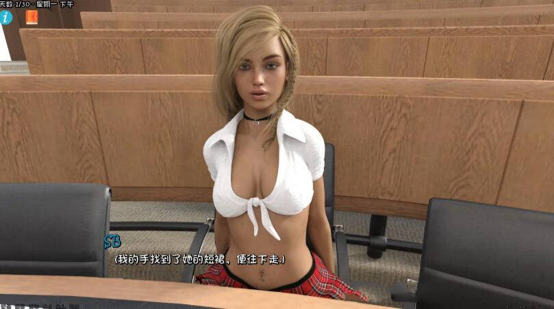 EarthGirls 地球女孩v0.20 游戏截图 3
