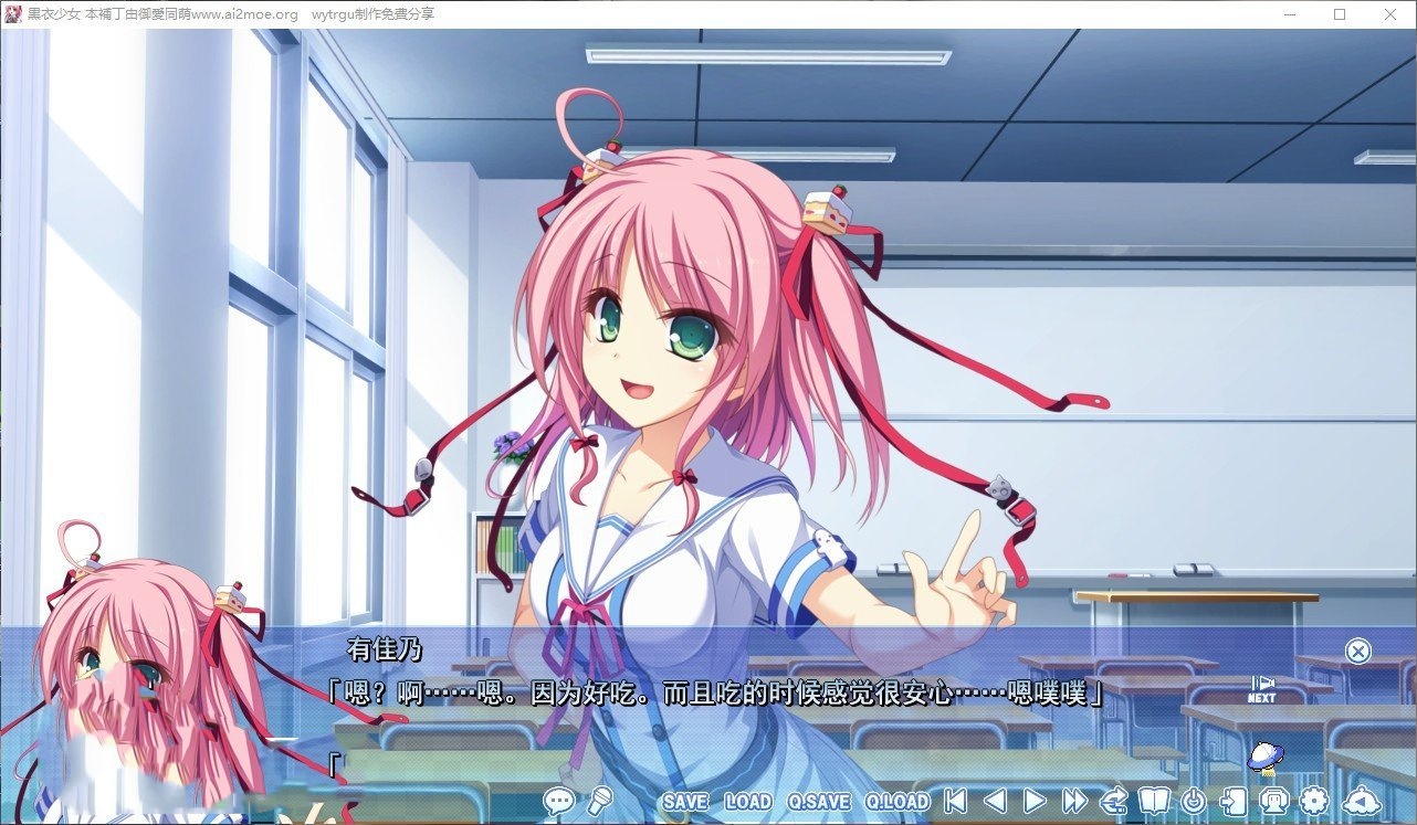 拔作ADV/汉化丨黑衣少女 AI汉化版+全CG存档【20240528】 游戏截图 4