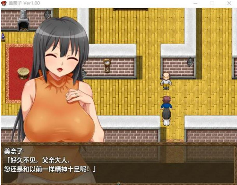 美奈子~回个家老婆被人睡了 完整汉化版包 【20221118】 游戏截图 2