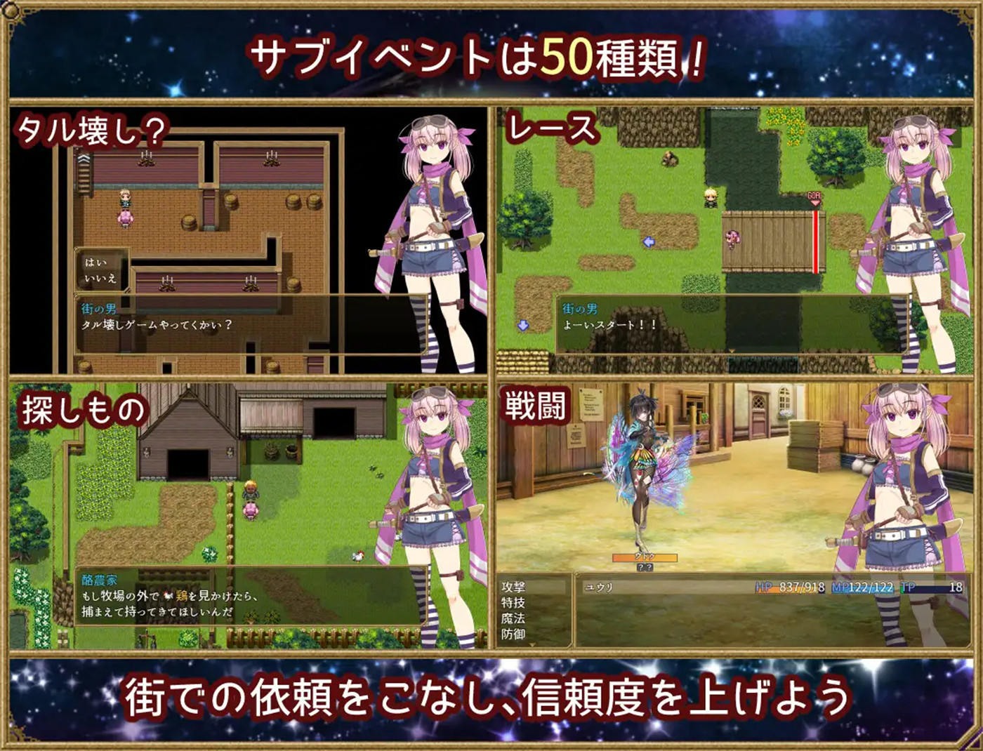 RPG/汉化丨梦想与追忆的复仇 Ver24.04.10/夢想と追憶のエクディキス Ver24.04.10/DL官方中文【20240710】 游戏截图 5