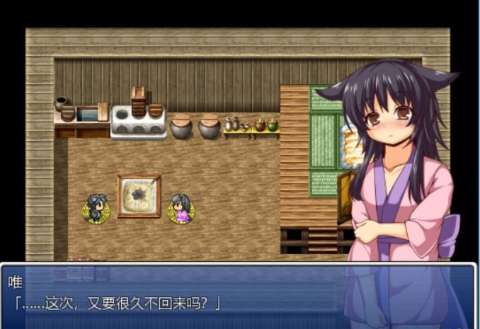 黑狐之村 游戏截图 2