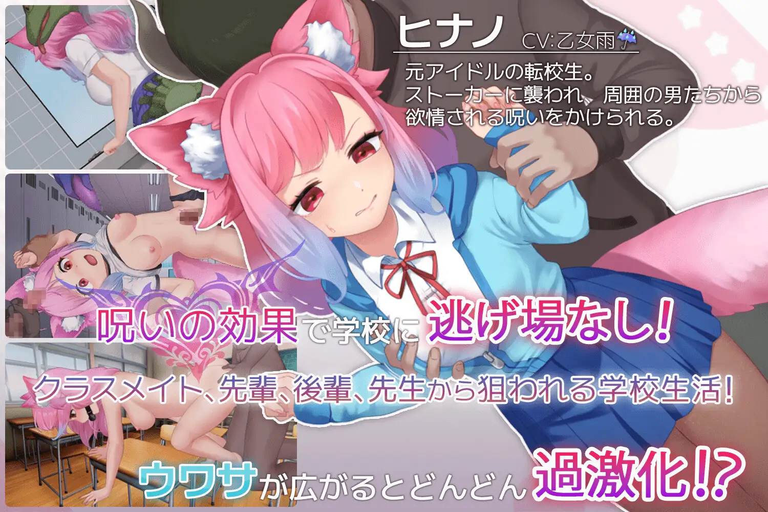 日式SLG/卡牌/新作丨 学园梦幻化 すくーる・ふぁんたまいず! V1.0 机翻版+存档 【20241107】 游戏截图 3