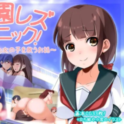 学园恐怖监禁 【20230501】