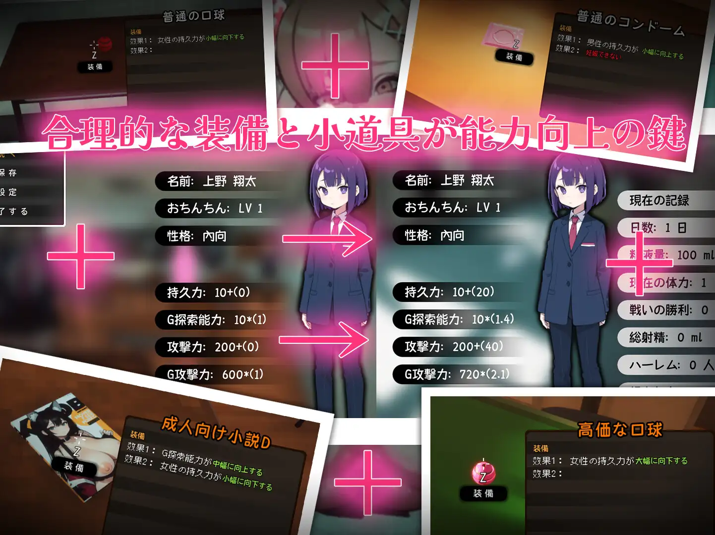 SLG/更新/有动画丨☆援助妊娠學園☆ V3.1 Ending 1【20240410】 游戏截图 2