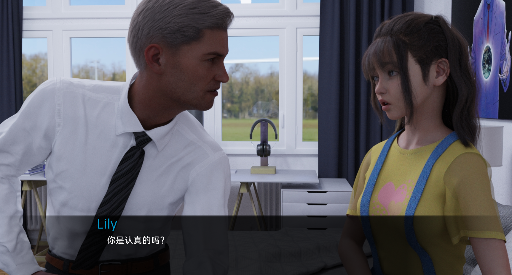 假父亲 FakeFather- v0.5b【20230315】 游戏截图 3