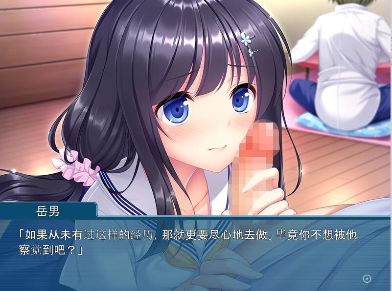 拔作ADV/AI汉化/存档丨爸爸…求求你住手吧~教育爱女的金棒/パパァ…もうやめてぇ…。～愛娘へのしつけはO棒で 【20240308】 游戏截图 2