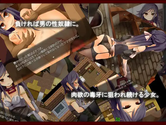 RPG/汉化/异种奸/合集丨えのきっぷ游戏合集--赤环的少女~奴隶斗技场(官中)【20240523】 游戏截图 2