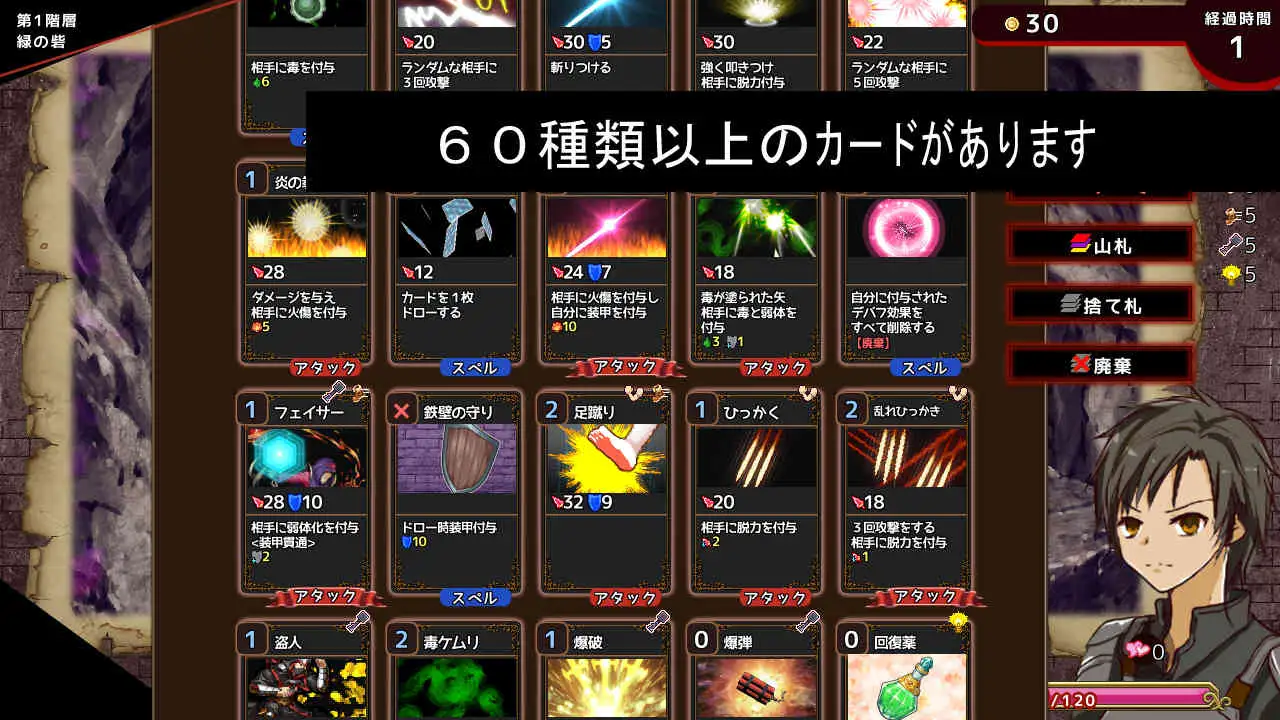 SLG/机翻/新作丨淫欲ダンジョン～痴女とのカードバトル～【20231202】 游戏截图 6