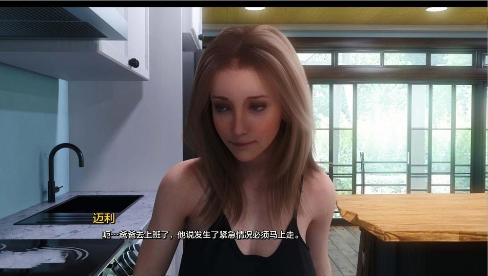 欧美SLG/动态丨阴影之间：尤利娅的激情Between Shadows Yuria’s Passion Ch.2v1.1汉化版【20240704】 游戏截图 8