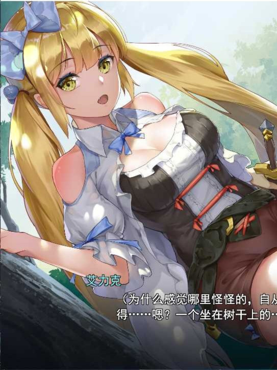寻女之旅：迷雾之森08.28正式完结版