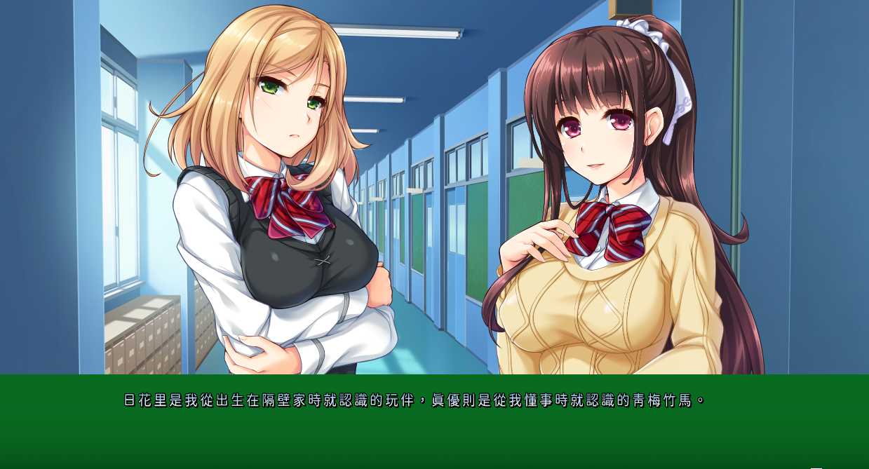拔作ADV汉化丨モブ催眠 配角催眠 AI汉化版【20240425】 游戏截图 3
