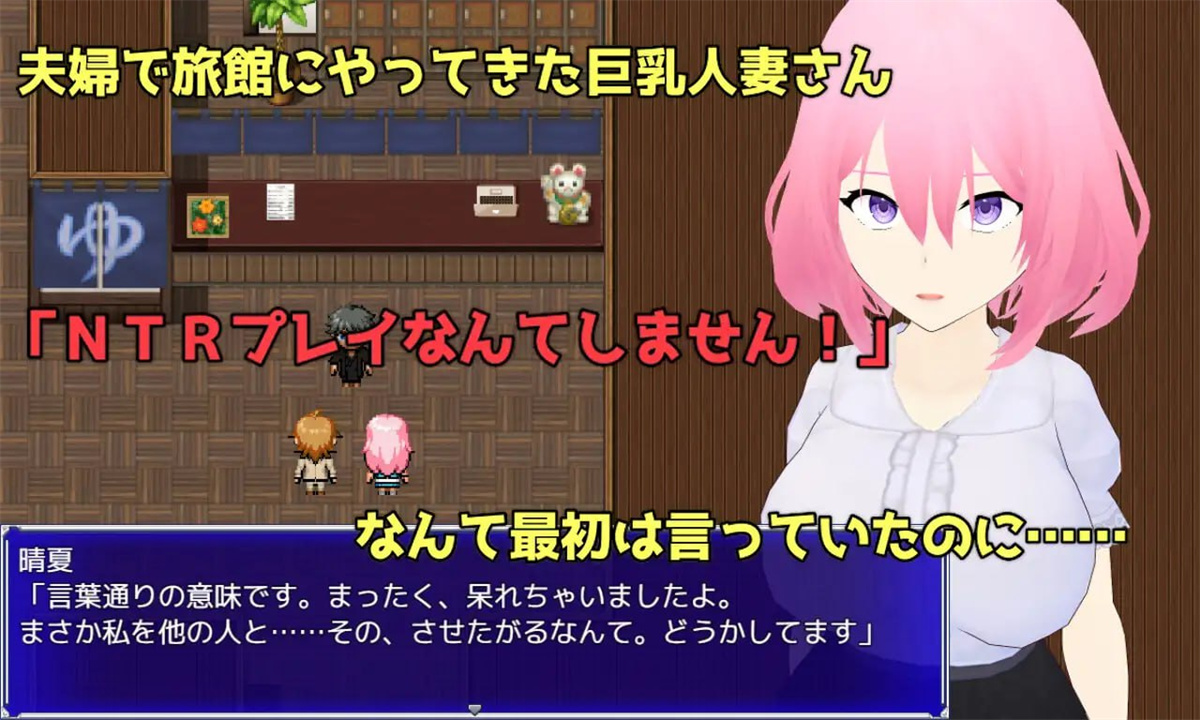 RPG/更新/AI智能翻译/NTR丨Embrace NTRS游戏中女友淫乱的欲望 /Embrace 寝取らせプレイで解る彼女の淫望【20231005】 游戏截图 7