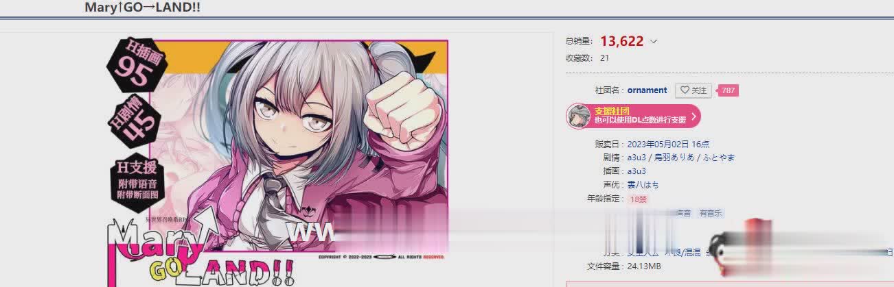 爆款RPG/中文/双端 | 玛丽冒险大陸 Mary↑GO→LAND!! Ver1.10 官方中文版【20230513】 游戏截图 2